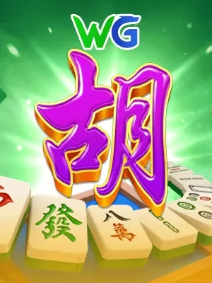 mb66 Game